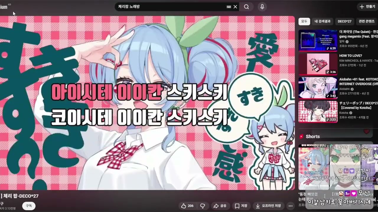 [이하얀][클립] 미성이 좋아요 저음이 좋아요