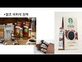 [블렌더]커피박스1/4