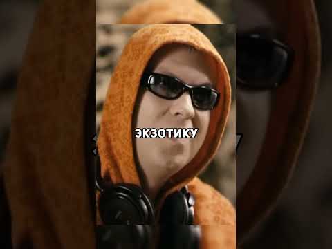 Славик и Димон экзотика. #нашараша #сериал #shorts