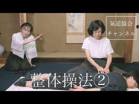 野口整体 - YouTube
