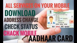 All Aadhaar Services on your mobile l all in one mobile app l check your attach mobile no screenshot 3