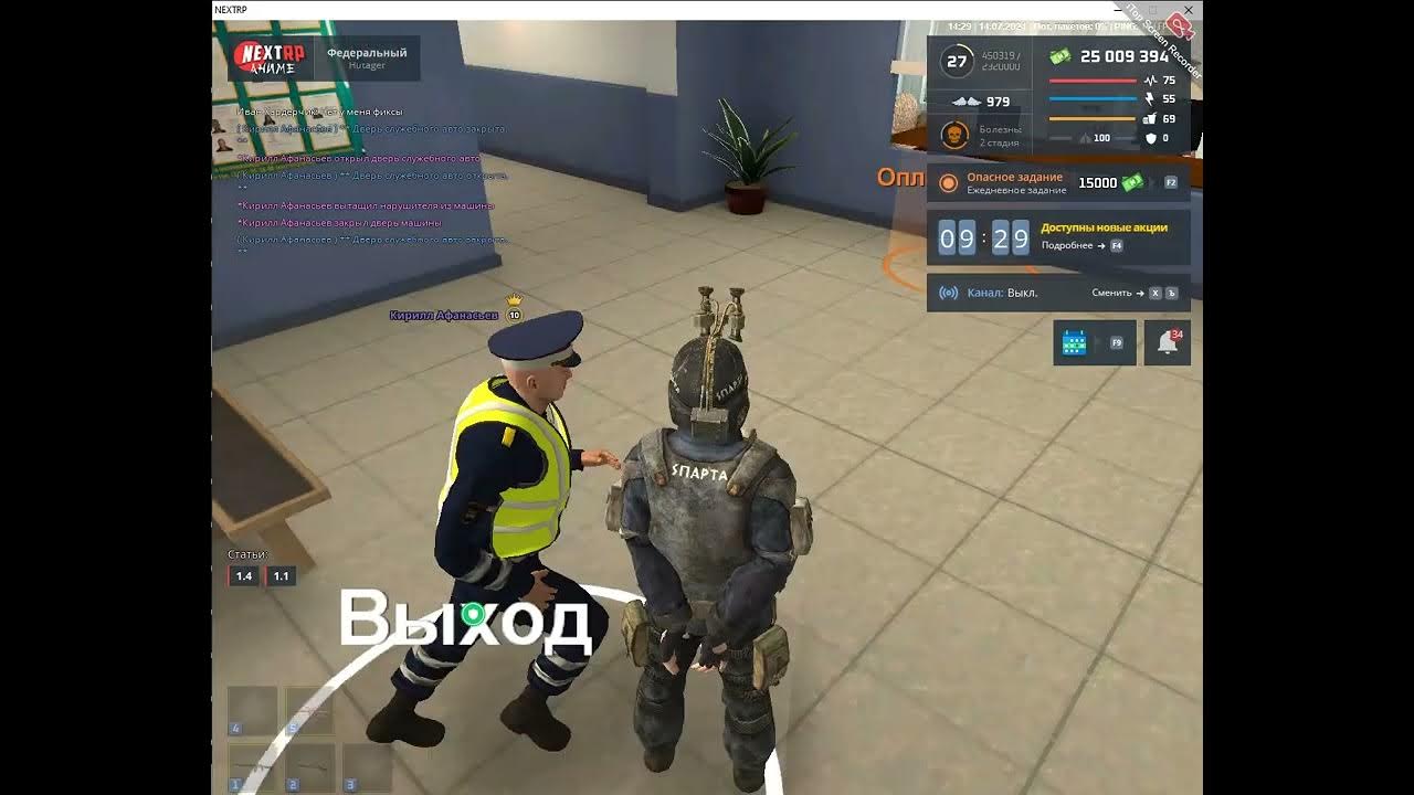 Нарушение Формы Оформления Сотрудником ДПС НСК - YouTube