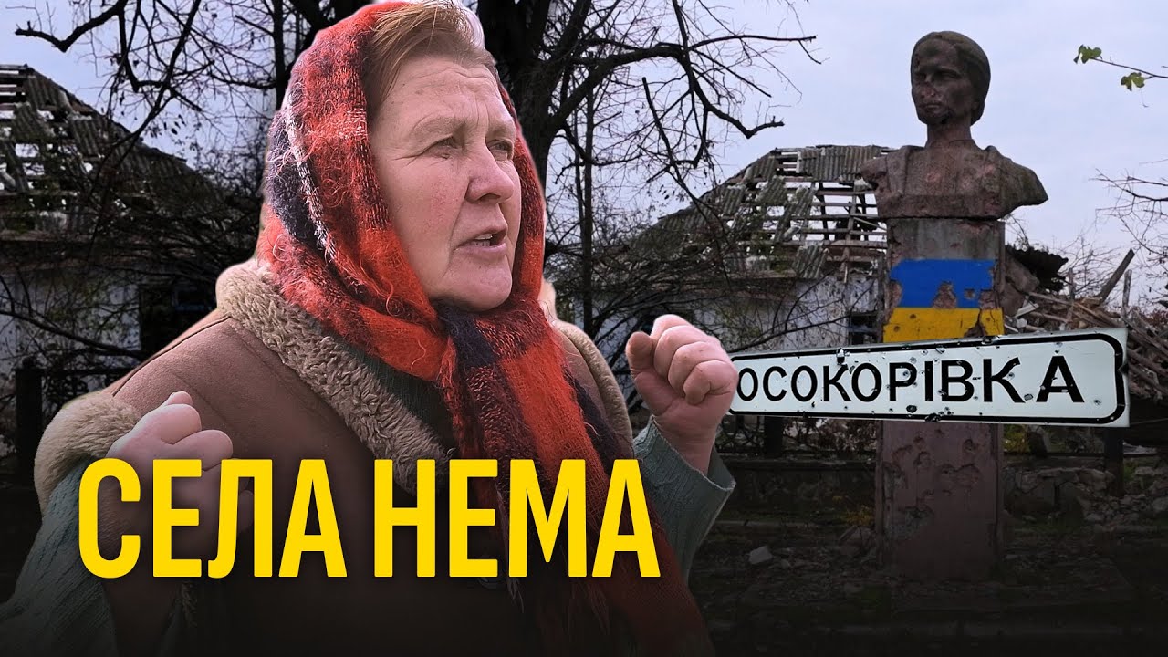 Півроку на лінії фронту