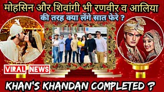 मोहसिन और शिवांगी रणवीर और आलिया की तरह क्या लेंगे सात फेरे ? / Khan's Khandan has completed?