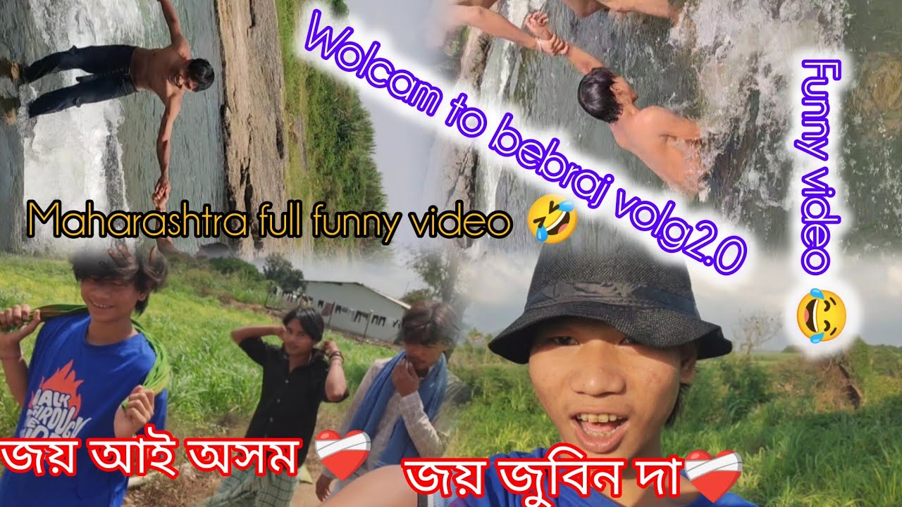 Maharashtra full funny videoআহি গেল🤣🤣❤️‍🩹#funny #volgs  ❤️‍🩹জয় আই অসম ❤️‍🩹 জয় ❤️‍🩹 জুবিন দা ❤️‍🩹