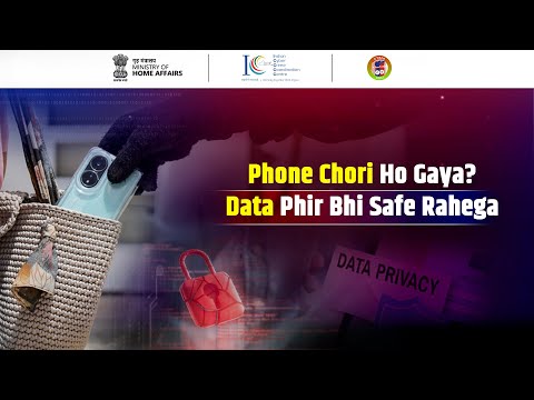 Phone Chori Ho Gaya? Data Phir Bhi Safe Rahega | Yeh Settings Aapko Bachayengi
