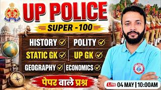 UP Police GK GS Class | GS Practice Set #4 | Top 50 GS MCQ | Neeraj Sir