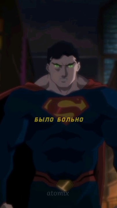 Бэтмен напал на супермена 😯 #dc #shorts - YouTube