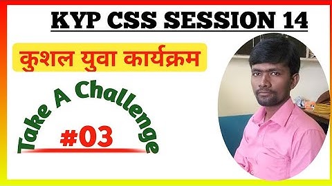 KYP Session 14 ka Take A challenge || CSS Session #03 || Kushal Yuva Program || Namaste KYP