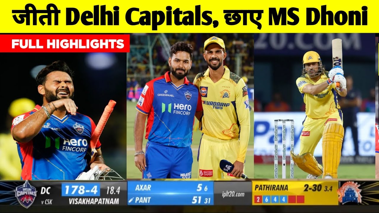 CSK vs DC FULL MATCH HIGHLIGHTS | CHENNAI VS DELHI HIGHLIGHTS | IPL ...