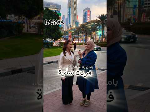 كلام غيث و سارة لبعض كيووت والله سارة عصام الورع غيث وسارة غيث مروان اكسبلور اشتراك بالقناة