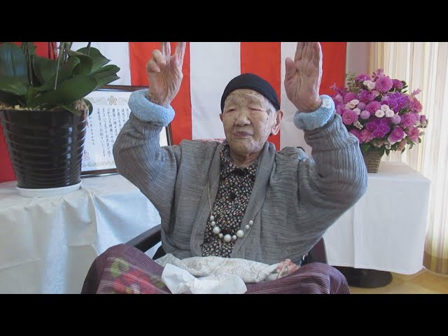 Obituary] World's oldest person Kane Tanaka passes away at 119