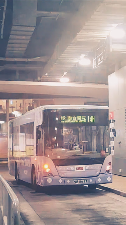[Enna Alouette Bus]  ASB4 (NV8643 14H #ennaalouette  #bus #kmb #vtuber