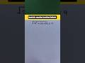 Quadratic equation involving Radicals||