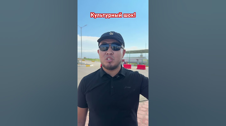 “They don’t steal from us!” – culture shock in Kyrgyzstan.