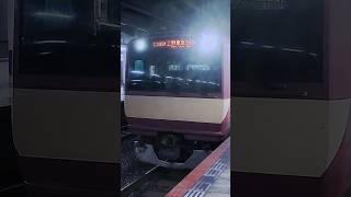 10/20 1195M E531系 K451編成+K408編成 上野東京ライン 常磐線直通 高萩行き 北千住駅発車シーン