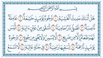 سورة 88 الغاشية Al-Ghaashiya مكتوبة بصوت القارئ مشاري بن راشد العفاسي وجودة فائقة 4K Ultra HD