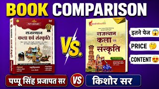 Pappu singh prjapat sir vs keshari publication Rajasthan art culture book comparison #viral 