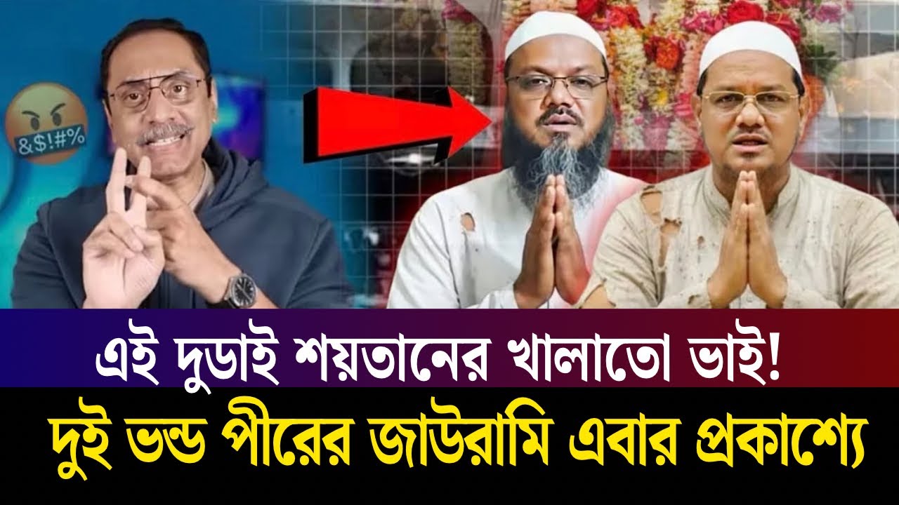 জামায়াতের