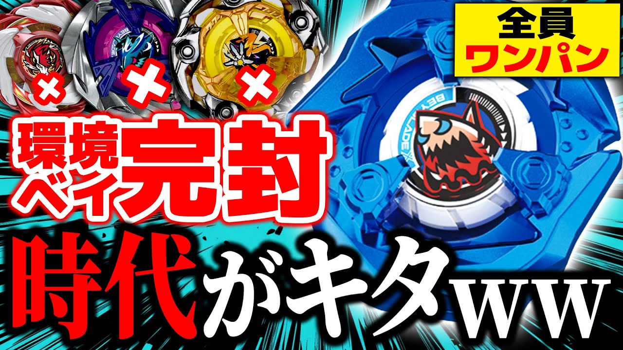 Monster Firepower Unleashed] A bugged modification with new parts