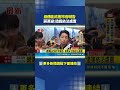 遭質疑亂砍樹！網傳不實訊息引發爭議 蔣萬安親上火線嚴正駁斥將依法追究｜三立新聞LIVE