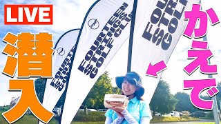 【生配信】かえで100切り試験まであと10日!