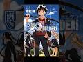 ある日賞金稼ぎに襲われ、自分が&quot;不死身&quot;であることを知る「UQ HOLDER!」#shorts #UQHOLDER