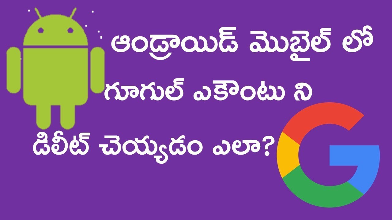How To Delete Google Account On Android Mobile I In Telugu I Telugu