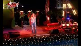 Tegamaena El Saat - Nawal El Zoghby تجمعنا الساعات - حفلة - نوال الزغبى