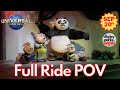 4k kung fu panda journey of the dragon warrior  pov  universal studios beijing  opening day