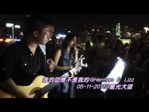 我的回憶不是我的@05-11-2011