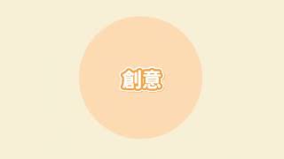 【I STUDIO】Case Study 30s