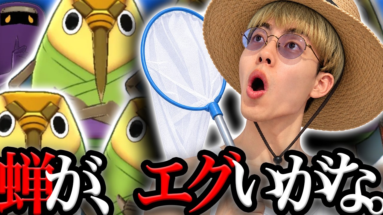 【妖怪ウォッチ】出会い、そして別れ。【ゴスティ/切り抜き】＃妖怪ウォッチ＃ゴスティ＃ゲーム実況