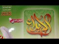 حل المراجعة الأولى من المراجعة النهائية كتاب الإبداع الصف الثالث الثانوى 2026 