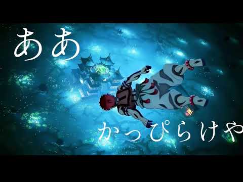 鬼滅の刃 鬼の宴