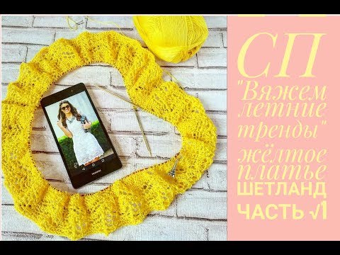 Петельки ком спицами