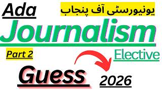 Ada Part 2 Journalism elective Punjab University| Annual Guess 2026|Latest  Syllabus| Paper Pattern|