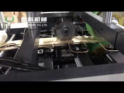 Fully Automatic Paper Handle Making And Pasting Machine