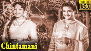 Chintamani Full Movie HD | P. Bhanumathi | N. T. Rama Rao | Jamuna