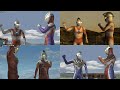 【絆の勝利】ウルトラマン達の勝利ポーズ集『タッグモード』【ウルトラマンFE3】