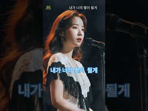 발라드 - 내가 너의 별이 될게 | Classic Guitar & korean Ballad #감성음악 #트로트 #발라드 #kpop