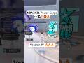 NBA2K26 Power Surge #nba2k26 #shorts