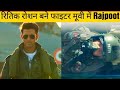 Hrithik roshan  fighter film  chandravanshi rajput shamsher singh pathania