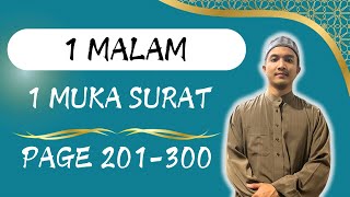 (MS 206) Surah At Tawbah : Ayat 118-122