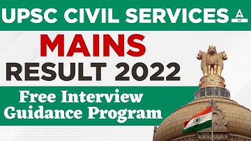 UPSC CSE Mains Result 2022 | Free Interview Guidance Program | How To Fill DAF-II | UPSC Mains 2022