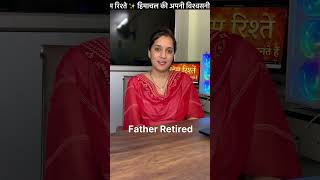 Him Rishtey | Himachal Pradesh Marriage Bureau & Matrimonial Services #himachal #himachalpradesh