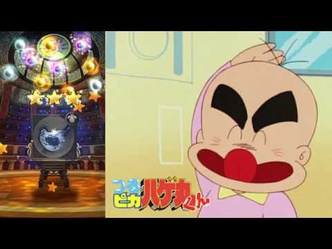 【FFRK実況】全体物理ピックアップラッキー装備召喚ガチャ【半額】