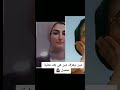 ديمه بشار بعد عملية التجميل