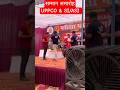 UPPCO AND SI/ASI SAMMAN SAMAROH | PARIKSHA PLUS SAMMAN SAMAROH | UP POLICE SAMMAN SAMAROH #UPPCO #SI