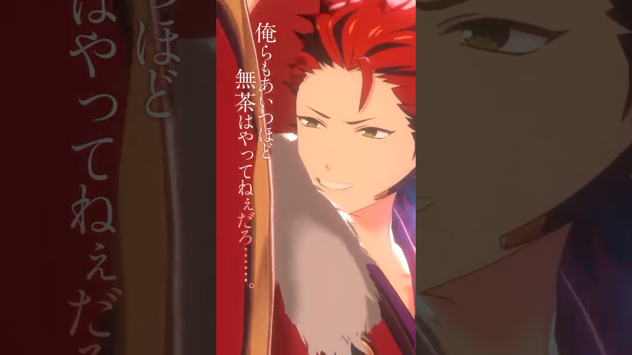 鬼龍 紅郎 | あなたがいたから、この星は輝けた #あんスタ - YouTube